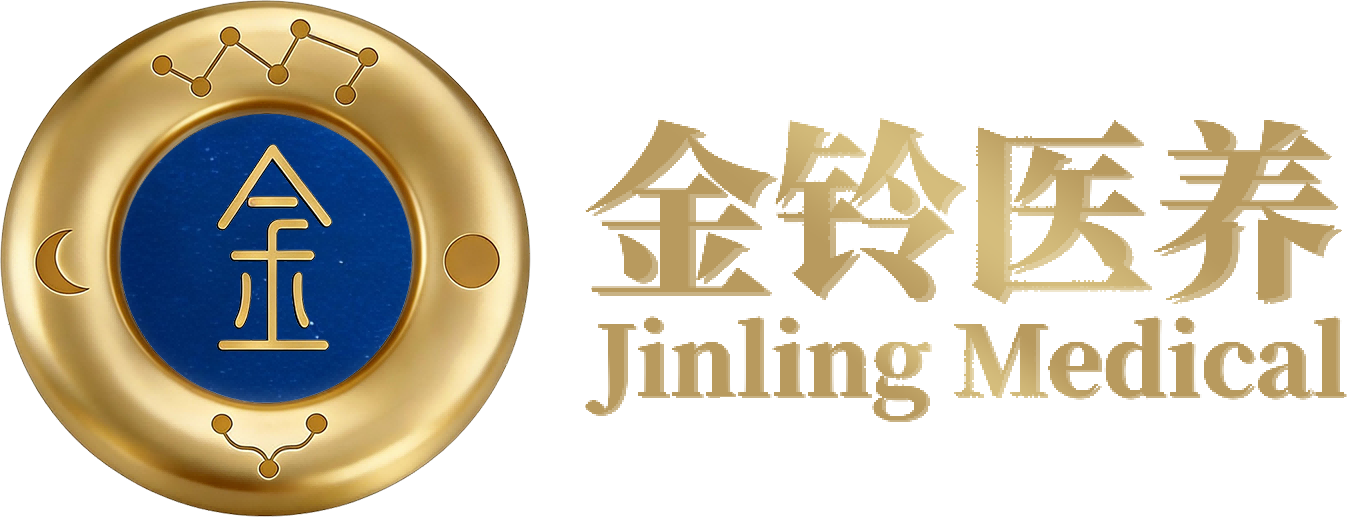 金铃医养